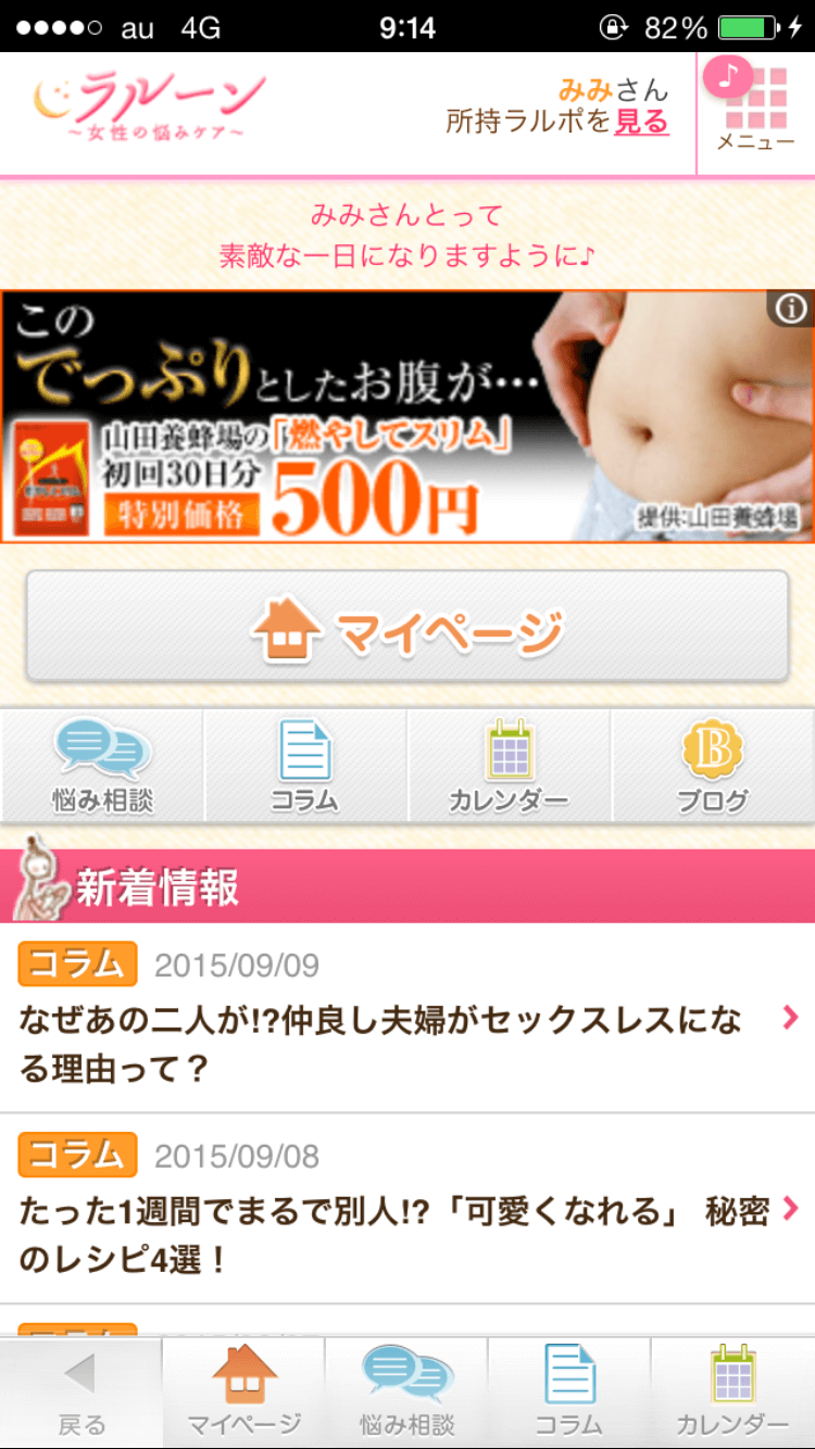 TOPページ