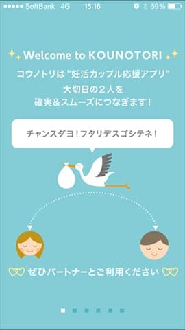 説明ページ1