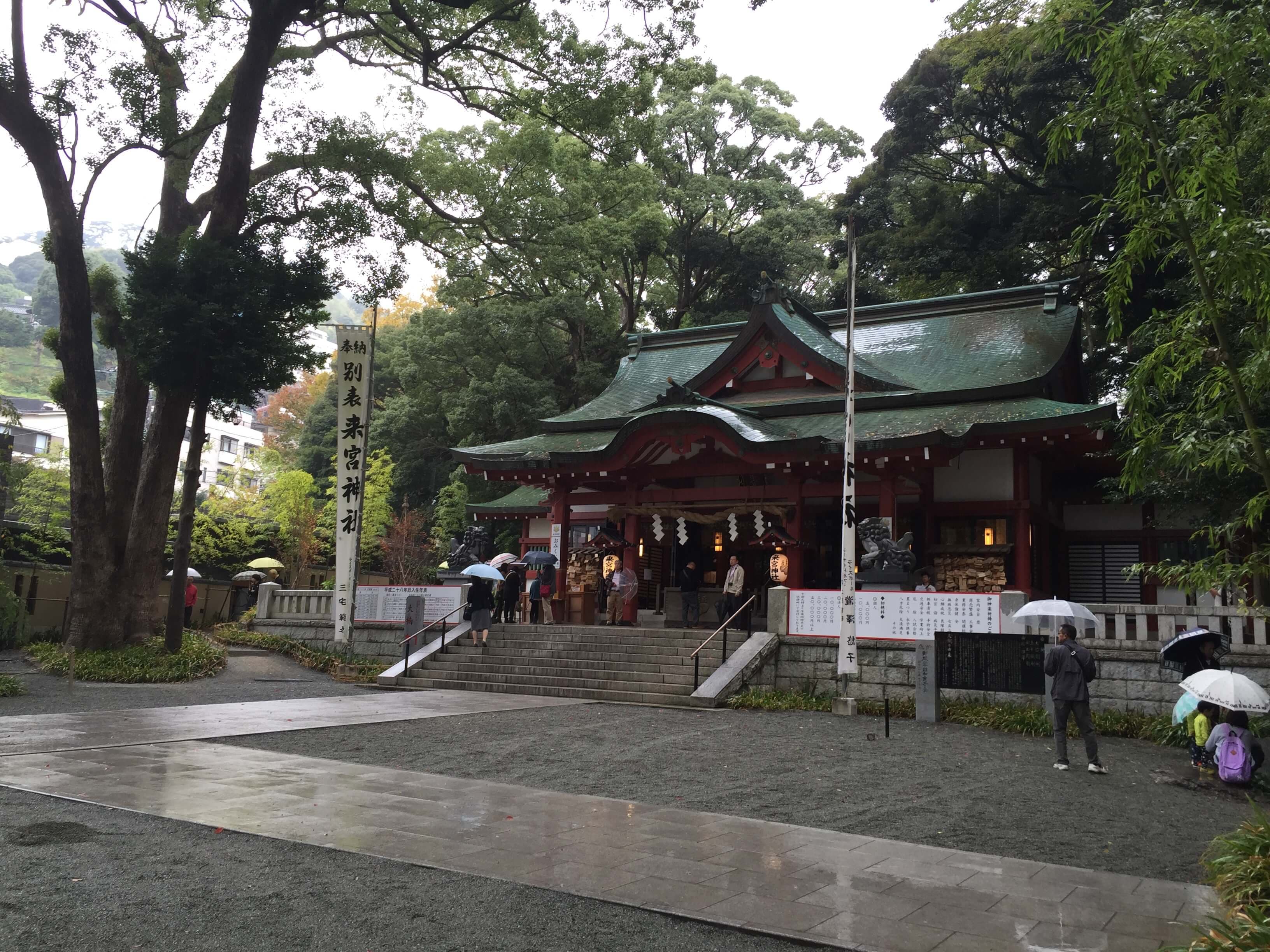 樹齢2,000年の大楠(くす)があるパワースポット「来宮神社」に行ってきました!