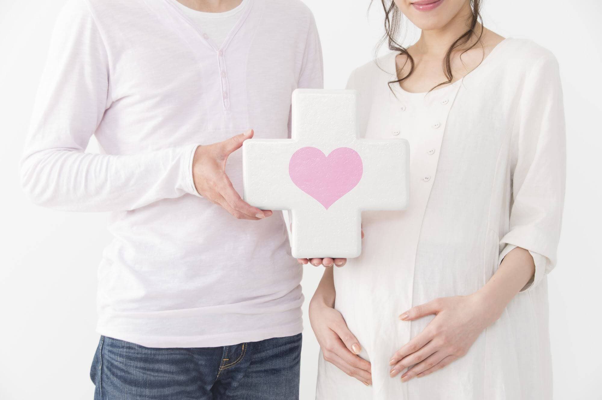 妊活