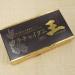 クラチャイダム王とは?実際に2ヵ月間飲み続けた結果は・・・