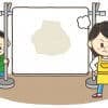 【医師監修】小学生になってもおねしょが続く?その場合の原因と対処法