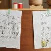 小学校の低学年でつまずきやすいカタカナって?覚え方のポイントはこれ!