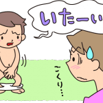子どもが「おちんちん 痛い」と言ったら亀頭包皮炎を疑え