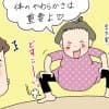 臨月前にやっておきたい、子宮口を柔らかくする三つの方法