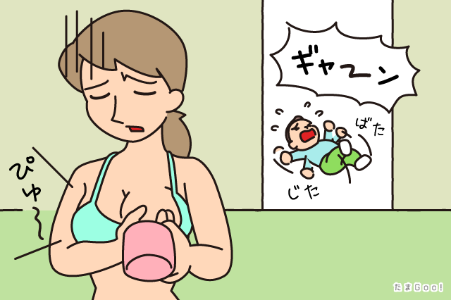 搾乳するママ