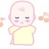 【発見】赤ちゃんが好きな音・よろこぶ音はこんな音！