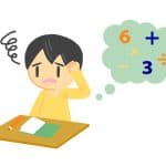 発達障害のグレーゾーンとはどんな子ども?その特徴とは