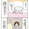 呪いのぬいぐるみ…？：今夜は納豆ご飯だけでいいですか？【第60回】